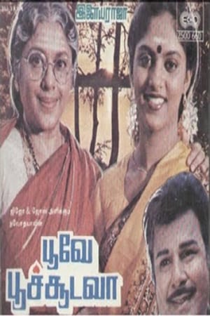 Poster Poove Poochudava (1985)