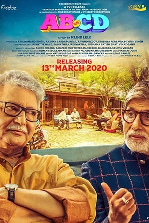 Poster AB aani CD 2020