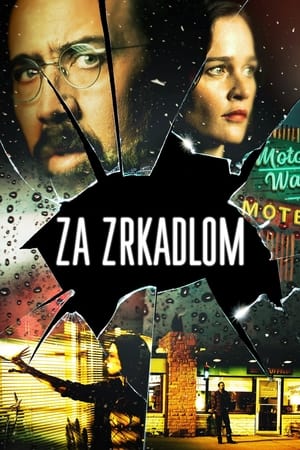 Za zrkadlom 2018