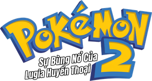 Pokémon 2: El poder de uno — Logos 12
