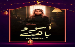 أسود باهت — Logos 3