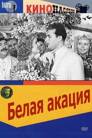 Poster White Acacia (1958)