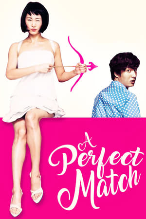 Poster A Perfect Match (2002)