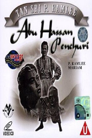 Abu Hassan The Thief 3