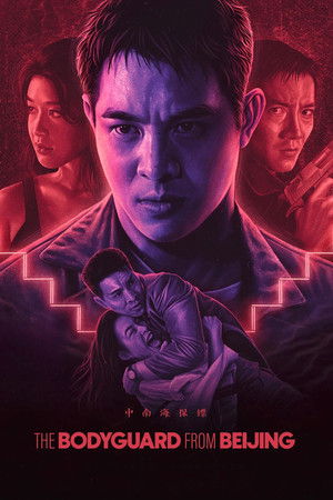 افلام اسيوية: The Bodyguard from Beijing