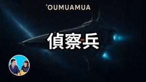 Episode 259