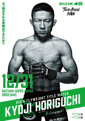 RIZIN 45 9