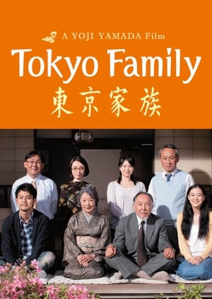 Tokyo Family