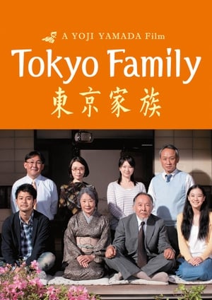 Image Tokyo Family