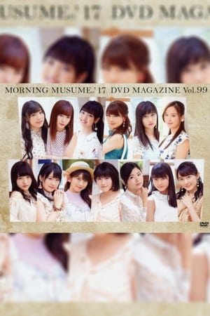 Poster Morning Musume.'17 DVD Magazine Vol.99 2017