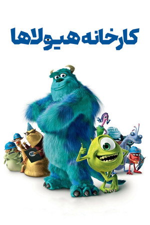 poster Monsters, Inc.