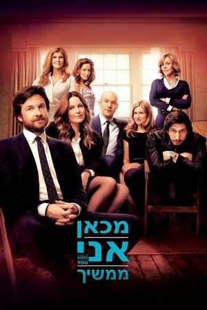 Image מכאן אני ממשיך