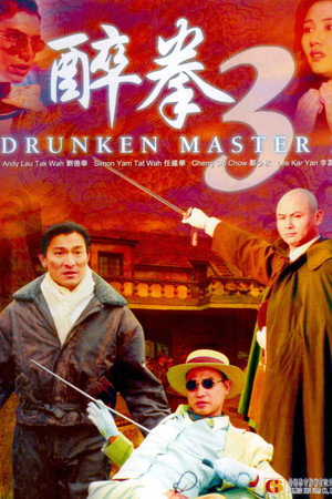Drunken Master III