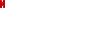 Drawing Closer — Logos 11