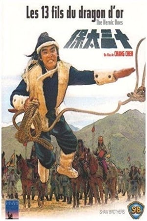 Poster Les 13 Fils du dragon d'or 1970
