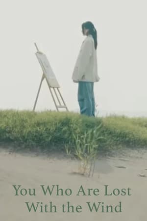 Poster You Who Are Lost With the Wind (2023)