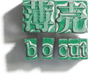 Bocut Films
