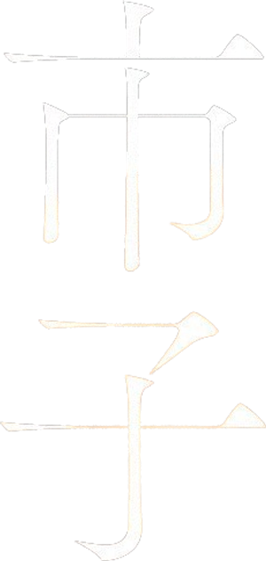Ichiko — Logos 1