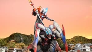 Ultraman Blazar Night of Insects Chirping