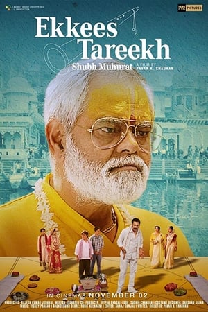 Ekkees Tareekh Shubh Muhurat poster