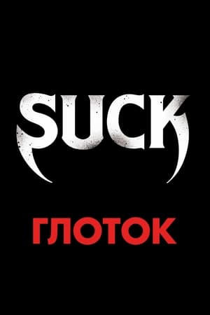 Click for trailer, plot details and rating of Suck (2009)