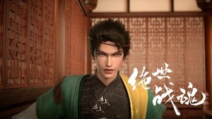 Peerless Battle Spirit: 1×76