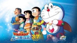 Doraemon – Il Film – Nobita e gli eroi dello spazio (2015)