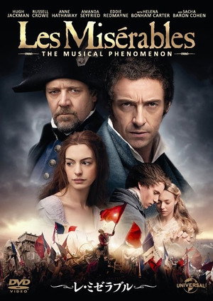 poster Les Mis&eacute;rables