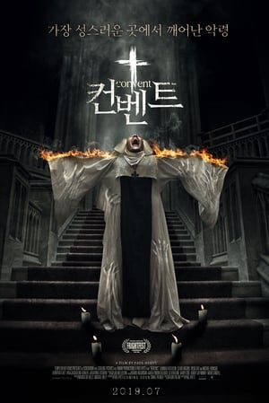 Poster 컨벤트 2018