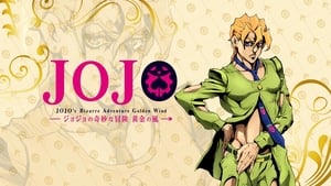 poster JoJo's Bizarre Adventure