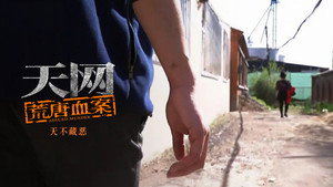 Episode 2 - Episode 2