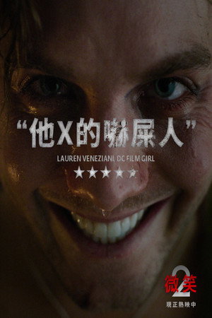 poster Smile 2