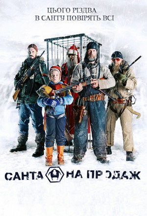 Image Санта на продаж