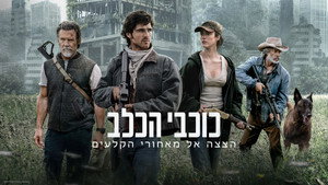 Images posters
