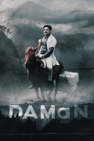 DAMaN 7