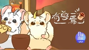 Fabulous Beasts Season 1 Episode 4