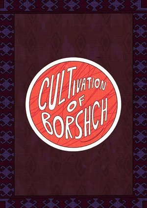 Cultivation of Borshch (2025)