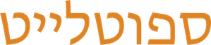 Spotlight — Logos 2