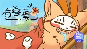 Fabulous Beasts Season 1 Episode 5