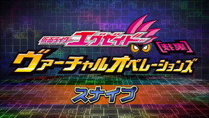 Kamen Rider Ex-Aid [Tricks] - Virtual Operations Season 1: Snipe Chapter