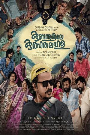 Kundannoorile Kulsitha Lahala 5