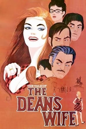 Poster The Tale of the Dean's Wife 1970