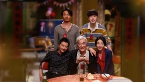 Life Hotel ( 2024 )