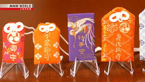 Magical Japanese: 4×4