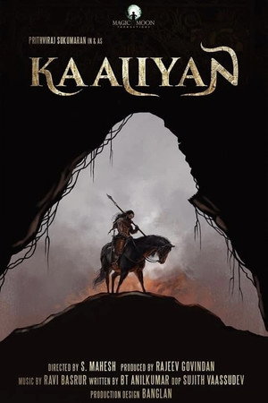 Kaaliyan 4