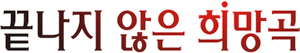 La Internacional — Logos 7