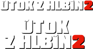 Deep Blue Sea 2 — Logos 7