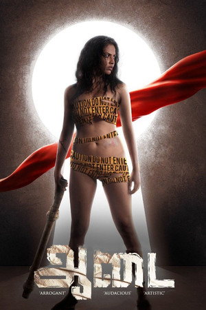 Aadai 26
