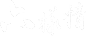 六样情——《黑神话:悟空》章节动画原版合集 — Logos 1