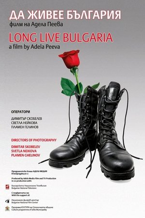 Nonton film Long Live Bulgaria (2017) terbaru sub indo Nonton film Long Live Bulgaria (2017) terbaru sub indo